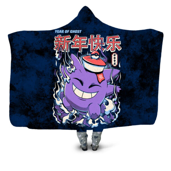 Year of the Ghost 2 Hooded Blanket - Hoodie Lab